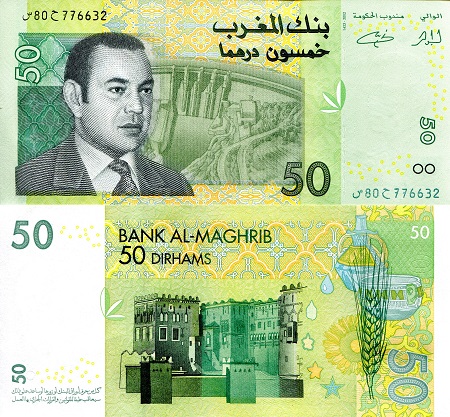 Morocco 50 Dirham Pick Number: 69 UNC Banknote